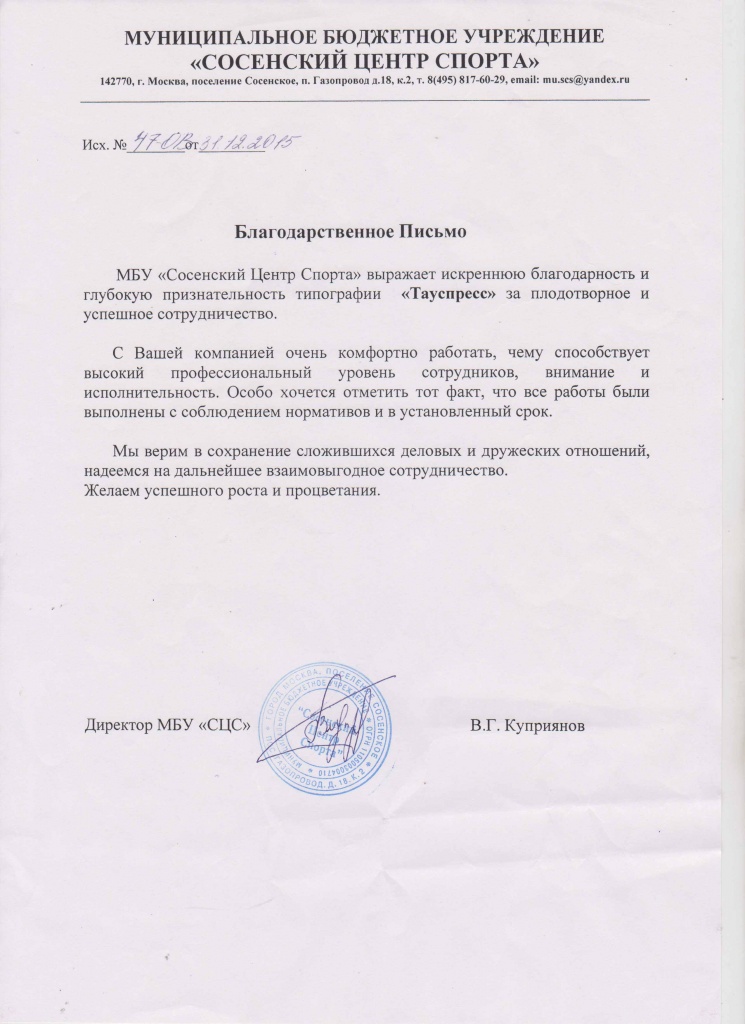 бп_3.jpg