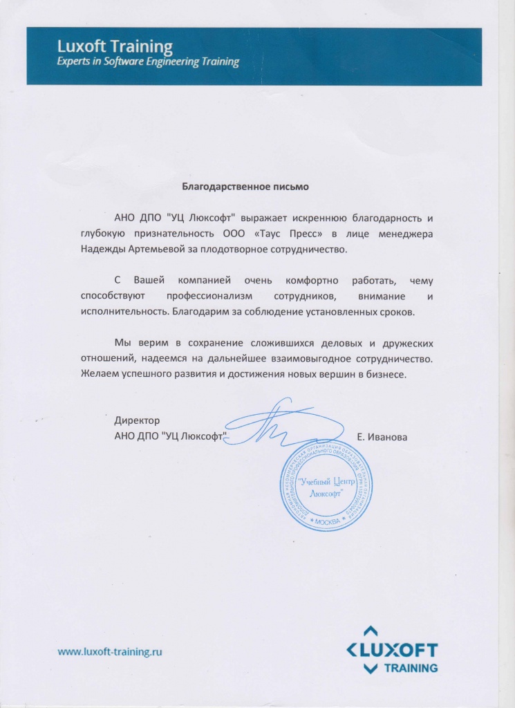 бп_2.jpg