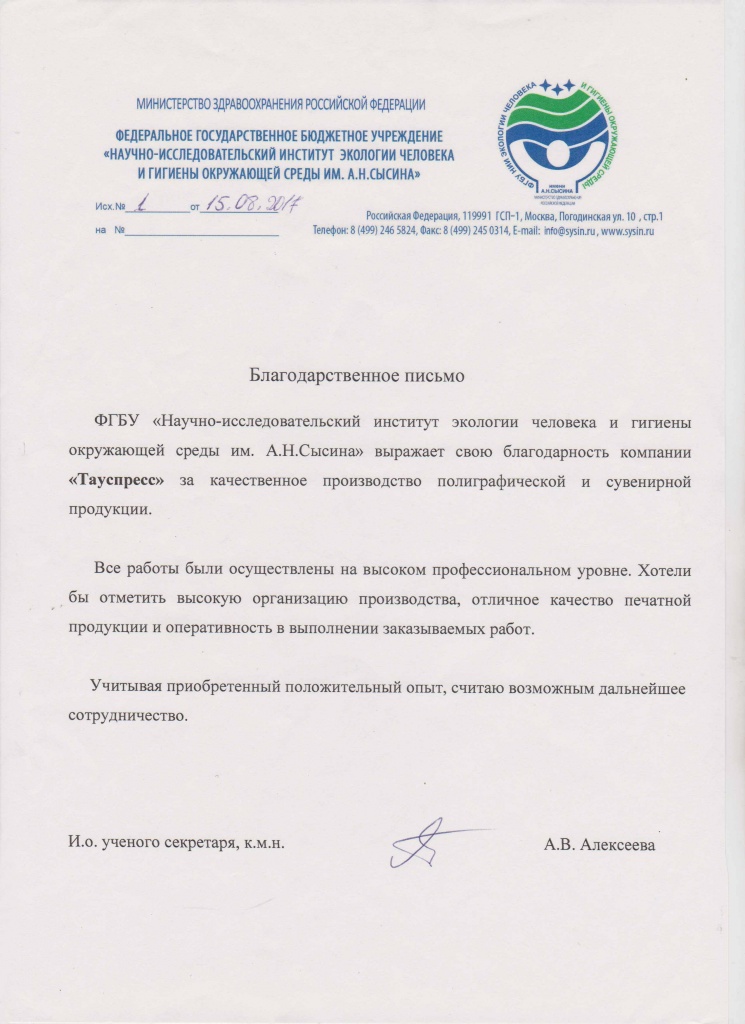 бп_4.jpg