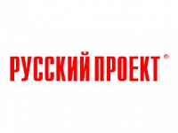 Русский проект Русский проект